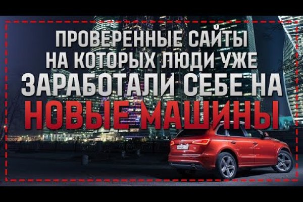 Кракен не работает сегодня