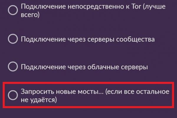 Kraken дарк магазин