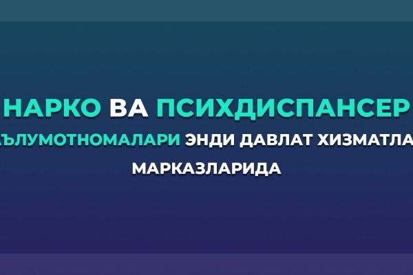 Ошибка на кракене