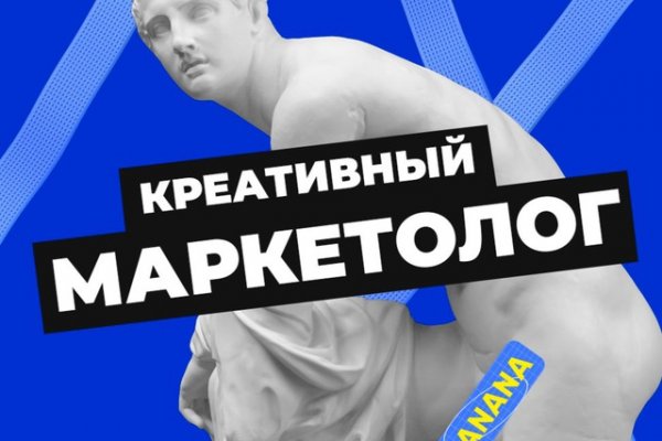 Кракен ссылка 2025