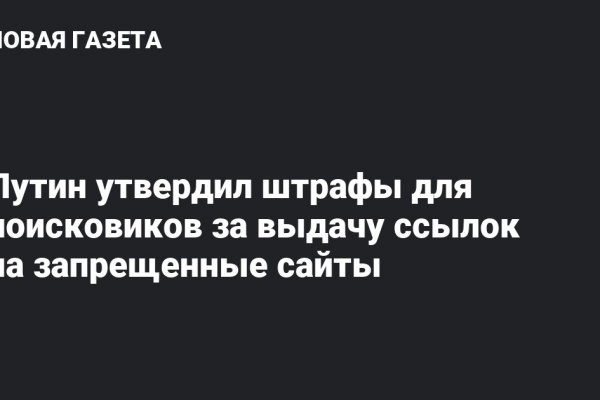 Kraken что это за магазин