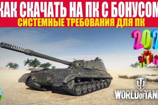 Кракен сайт ссылка