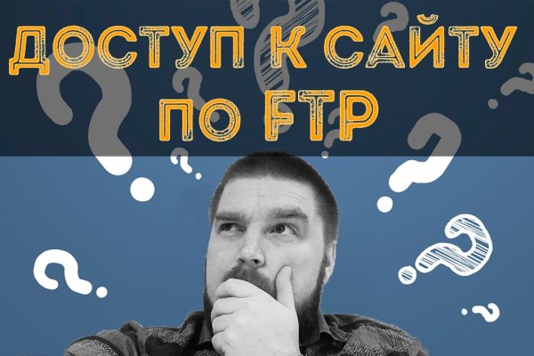 Кракен тор store
