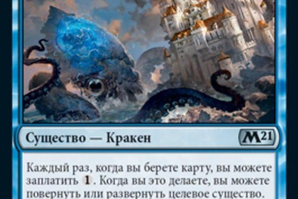 Как пополнять кракен тор