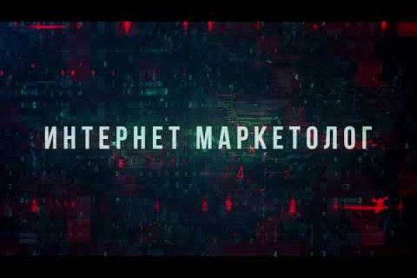 Кракен оф