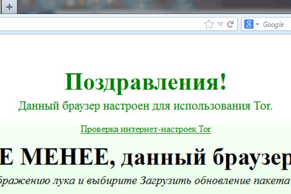 Кракен сайт kr2web in официальный ссылка