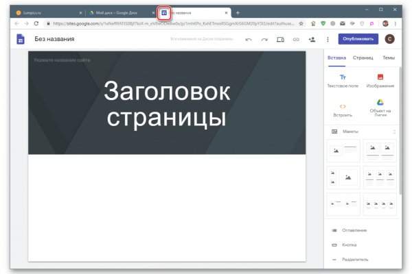 Кракен ссылка что это