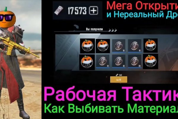 Замена hydra