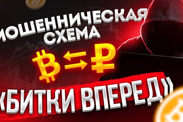 Kraken официальные зеркала