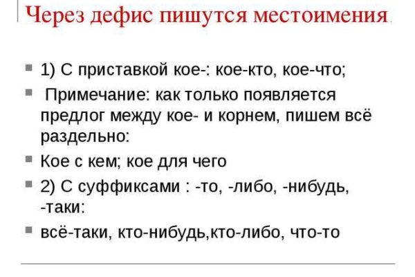 Кракен зеркало на тор