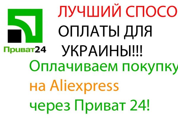 Кракен даркнет тор