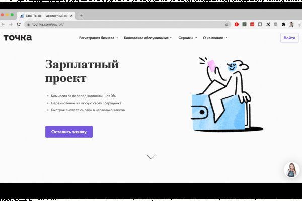 Кракен даркнет скачать