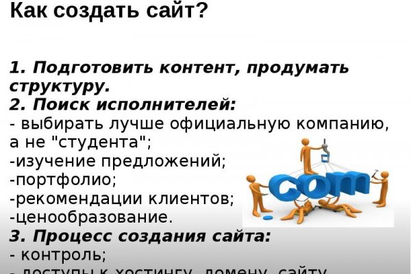 Сайт кракена в торе