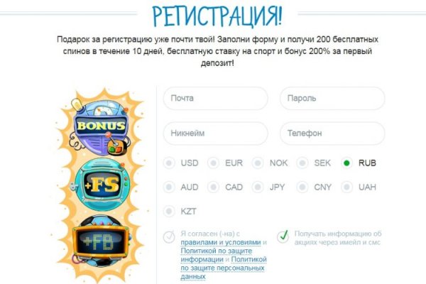 Кракен ссылка что это