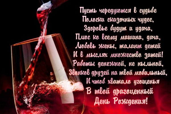 Кракен как войти