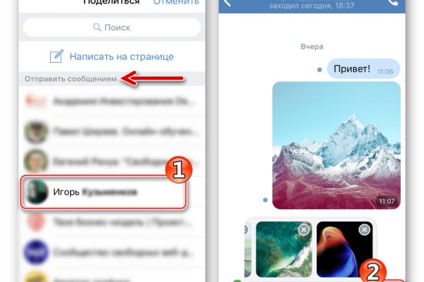 Сайт кракен тор браузера