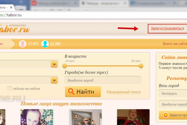 Кракен маркетплейс зайти