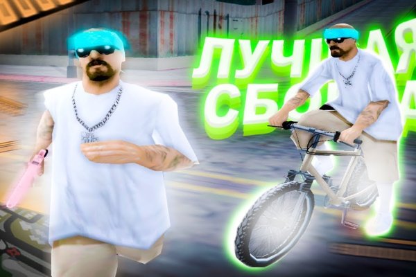 Кракен ссылка на сайт тор