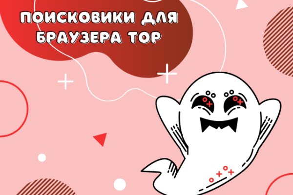 Kraken сайт зеркала