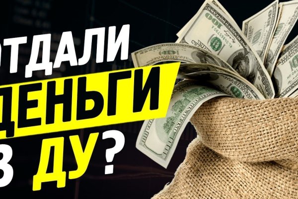 Кракен даркнет зеркало
