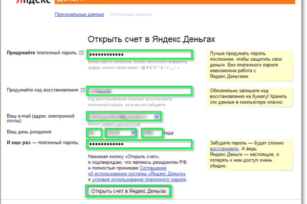 Что такое кракен магазин
