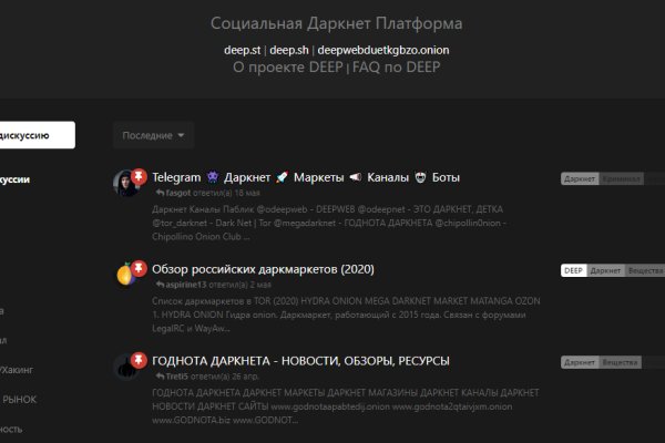 Что продает кракен