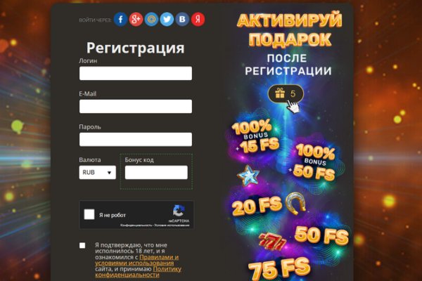 Кракен офф сайт