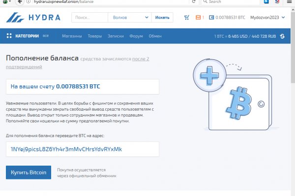 Кракен даркнет зеркало пв