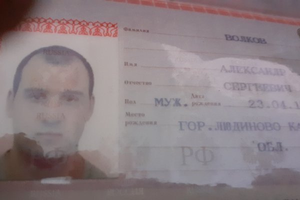 Кракен сайт kr2web