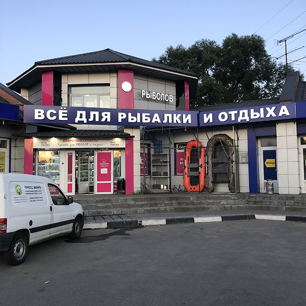 Что продают в кракен маркете