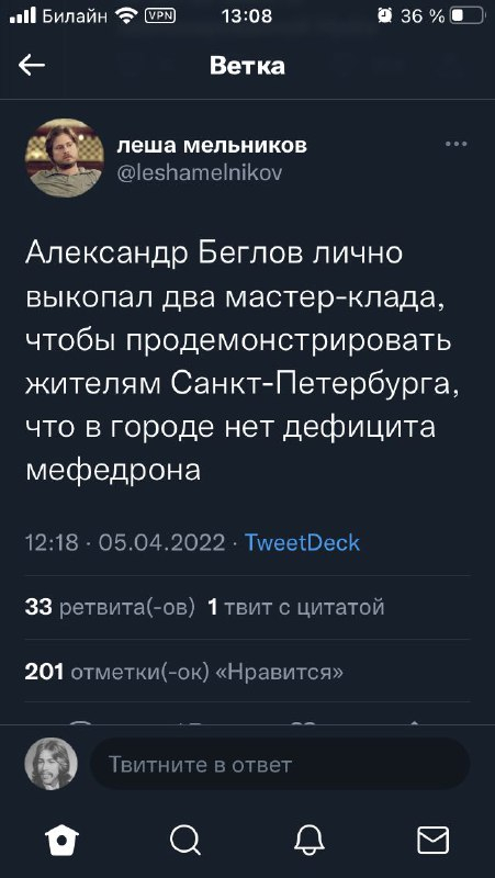 Как зайти на кракен дарк