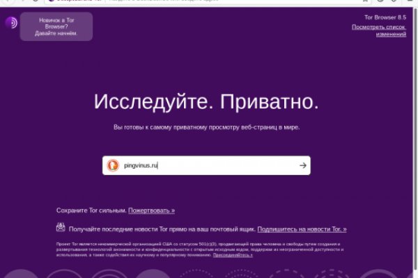 Кракен вход на сайт