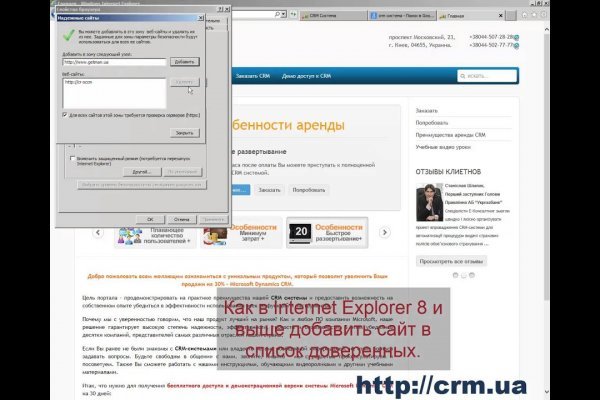 Кракен сайт продаж