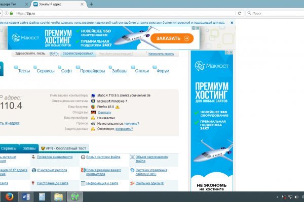 Кракен 20 at