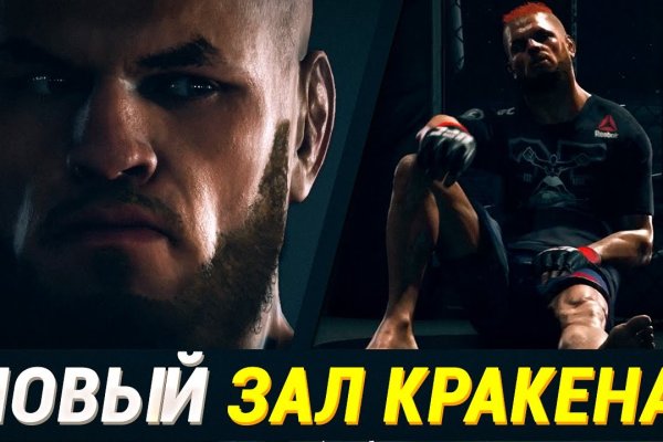 Кракен сайт в тор браузере ссылка