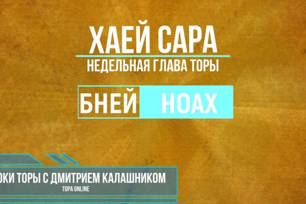 Кракен мп
