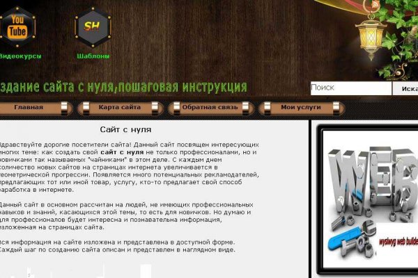 Кракен ссылка 25