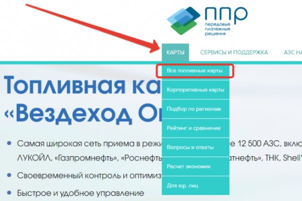 Kraken адрес onion