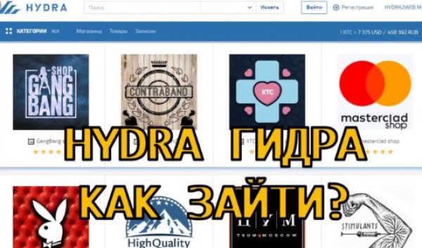 Кракен тор gigageek ru