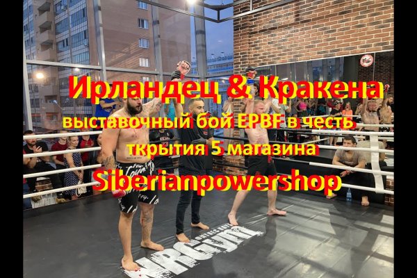 Кракен ссылка на сайт com