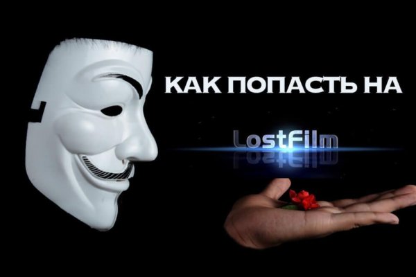 Кракен сообщество