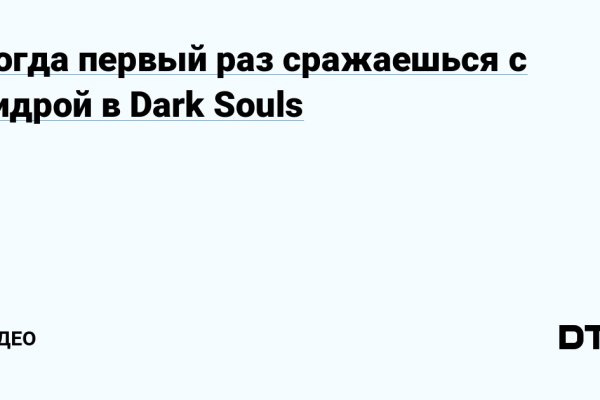Ссылки для даркнета