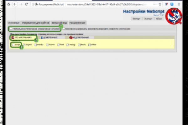 Что за площадка кракен