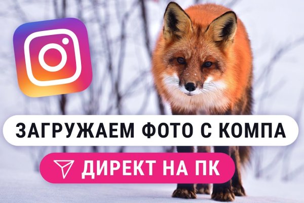 Как восстановить аккаунт в кракен