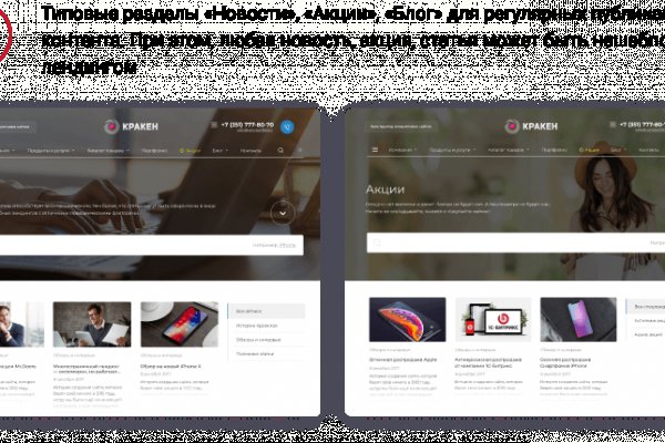 Кракен маркет что это такое