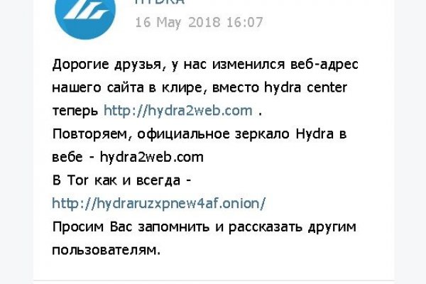 Кракен открылся