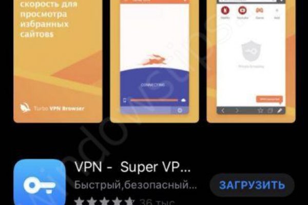 Kraken вход kraken torion