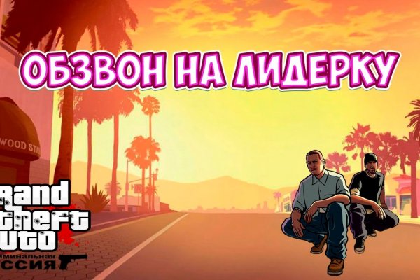Где купить наркотиков